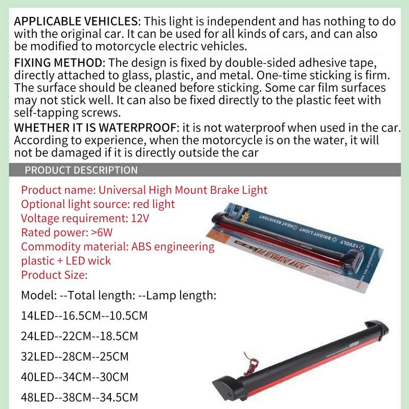 12 В красная светодиодная лента, универсальная, подходит для заднего стоп-сигнала автомобиля, третьего стоп-сигнала, заднего багажника, красного светодиодного стоп-сигнала