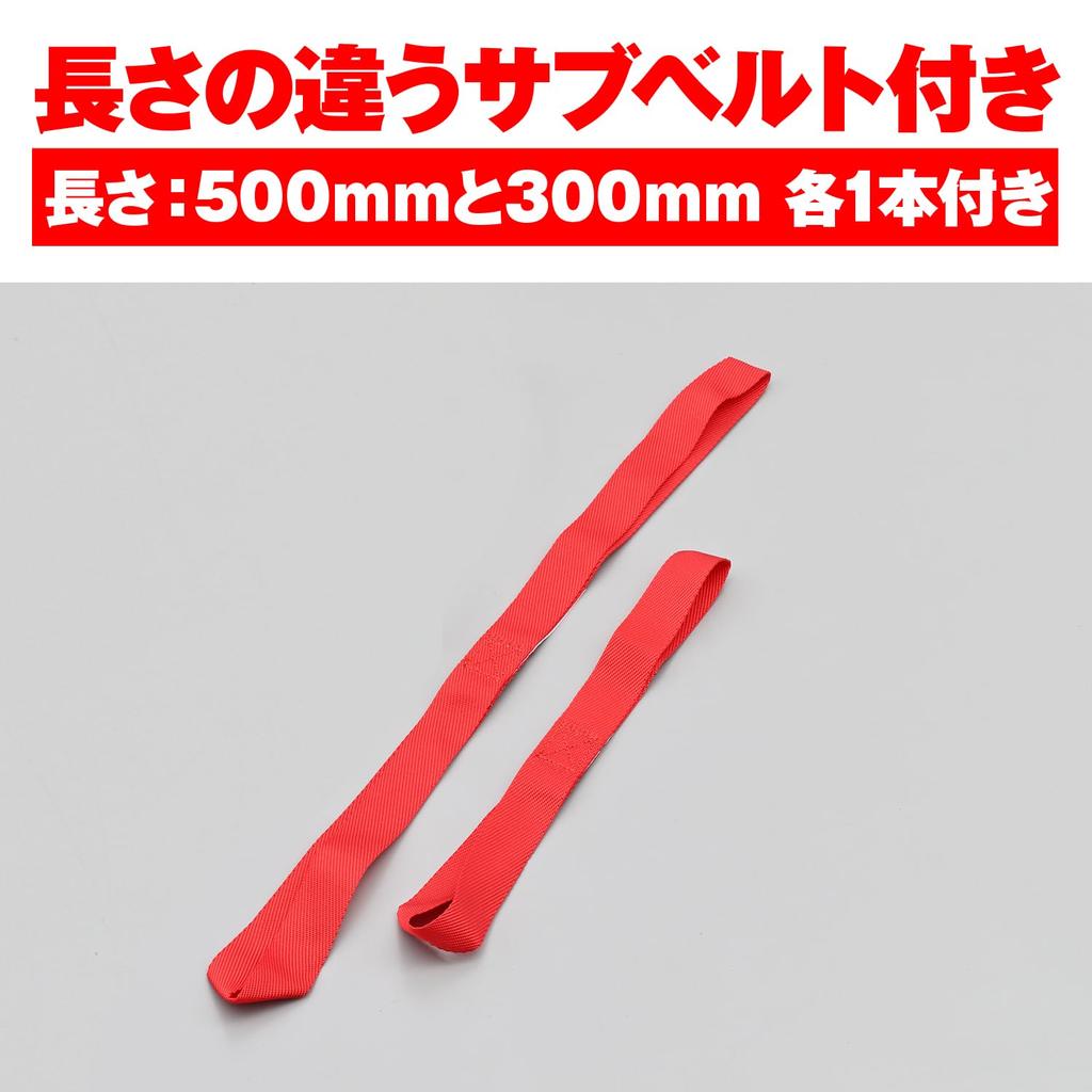 Daytona Ремень для крепления мотоцикла, комплект из 2 кулачковых пряжек, грузоподъемность 300 кг, ширина ремня 25 мм, красный 41930