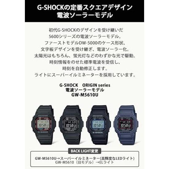 Casio G-Shock Wristwatch Radio Solar GW-M5610U-1BJF Mens Black