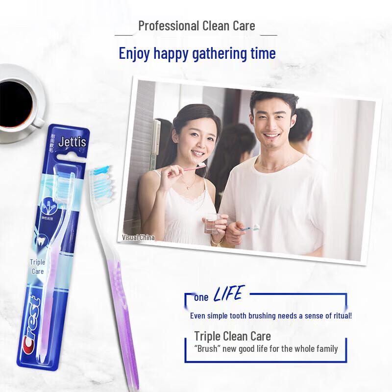Набор Crest Triple Care Зубная щетка и Отбеливающая зубная паста 3D White