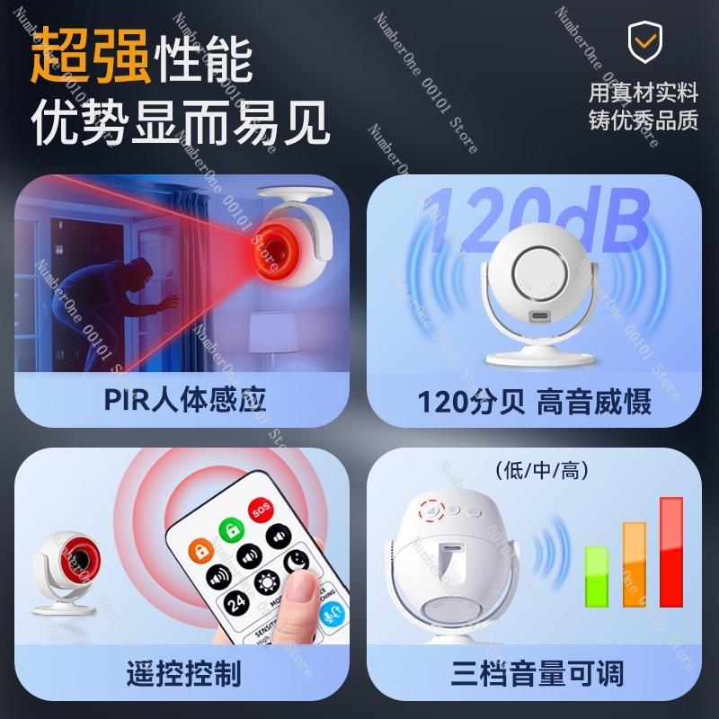 Infrared Motion Sensor Alarm,Home Intrusion Detector,Human Body Detection Anti-Theft Security System,Electronic Guard Dog