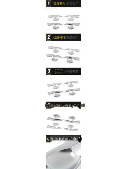 JAC Refine S7 Door Bowl Electroplated Anti-Scratch Cover Sticker