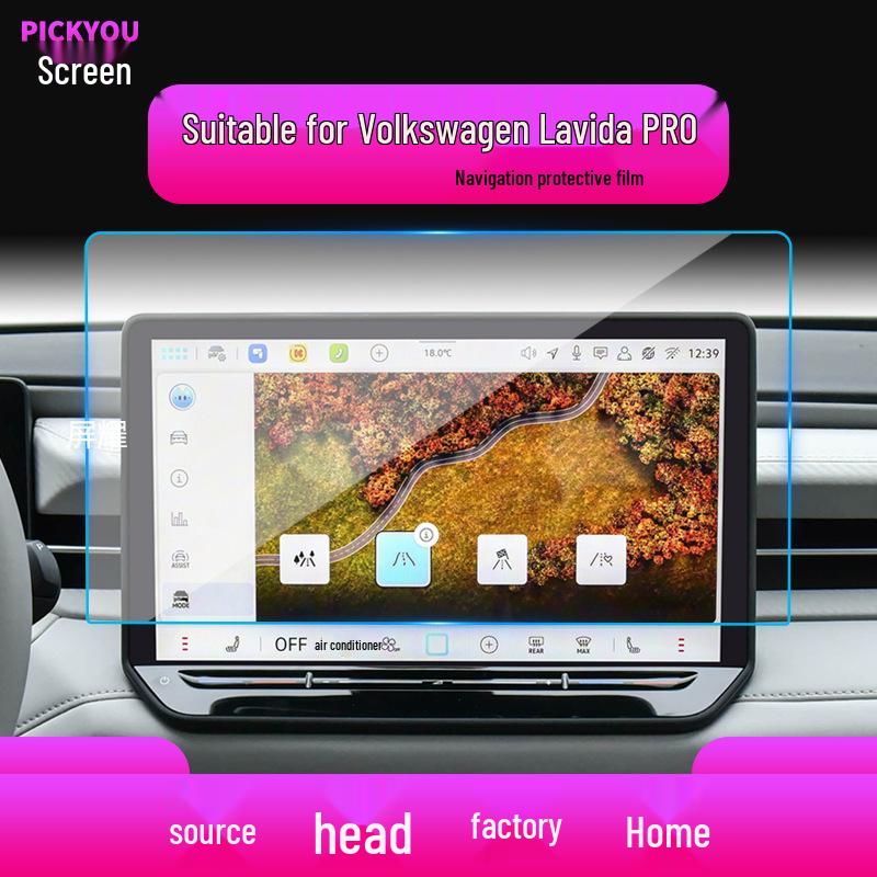 Suitable for 25 Volkswagen Lavida models: navigation screen tempered film with anti-scratch and blue light protection for car modification.