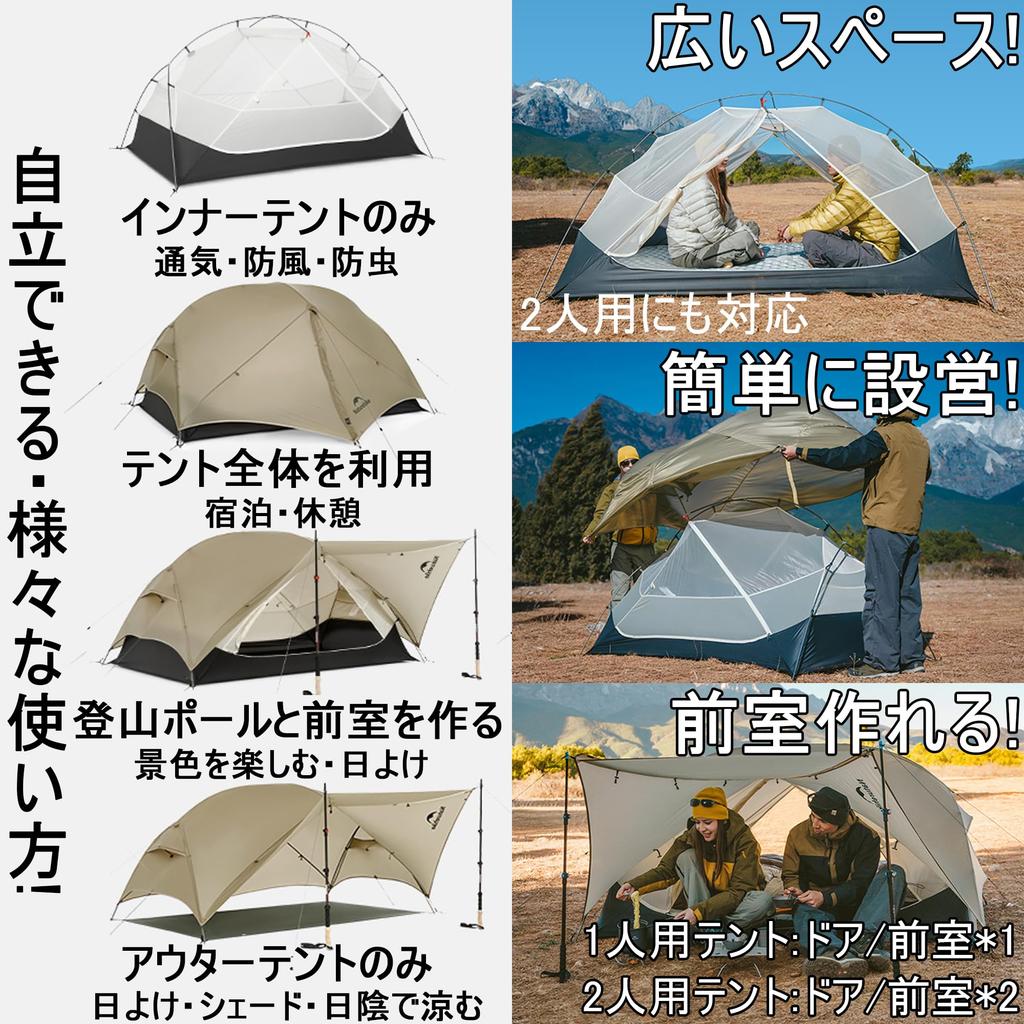 Naturehike Mongar UL Легкая и Одноместная Палатка из Компактного и Просторного 15D Нейлона с Силиконом Включает Подстилку и Идеальна для Ночевки в Одиночку