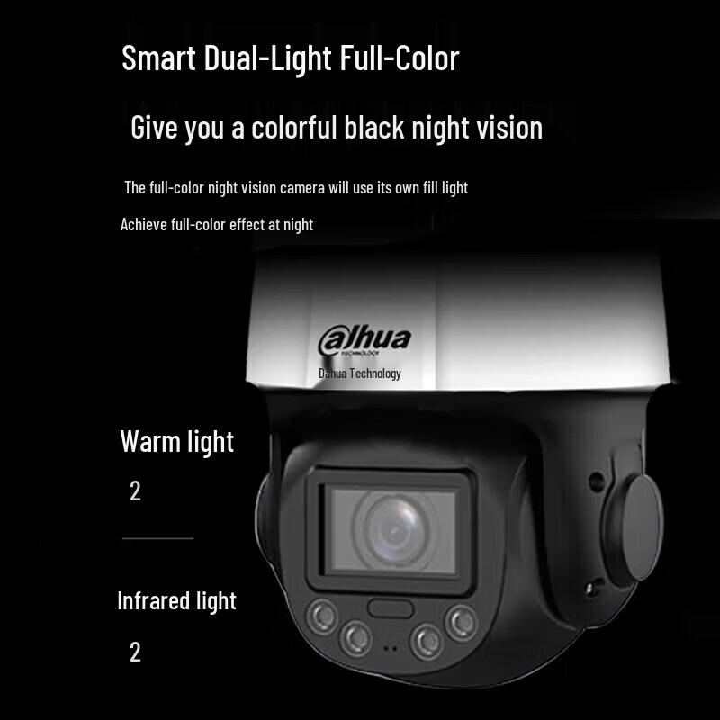 Dahua 4MP 5x Optical Zoom Dual Light POE Network PTZ Camera CN plug (adapter included)