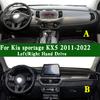 Для Kia Sportage KX5 SX QL G4 2011- Коврик на панель приборов Покрытие приборной панели Панель приборов Изоляционная прокладка Защита от грязи Коврик на панель