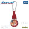J-AXIS Pokemon Carabiner Hook Watch Charizard Boys Kids Clip-On Watch CP3A0006-RE Red