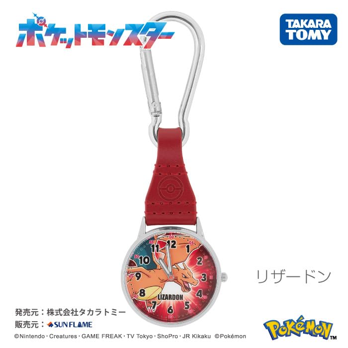 J-AXIS Pokemon Carabiner Hook Watch Charizard Boys Kids Clip-On Watch CP3A0006-RE Red
