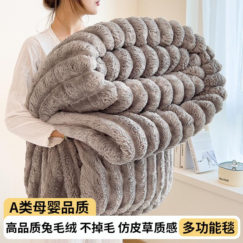 Solid Color Fluffy Blankets Thickened Wide Striped Blanket Soft Warm Sofa Bed Sheet Cover Chunky Nap Blanket Home Bedroom Decor