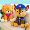 Cozy Plush Dog Stuffed Animal Available In Blue And Pink Cute Gift Option