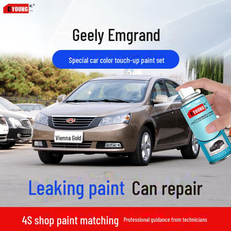 Ремонт царапин на лакокрасочном покрытии автомобиля Geely Emgrand - самораспыляющаяся краска Ice Crystal White, Smoke Grey, Amber Gold, Vienna Gold.