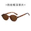 Classic round-frame sunglasses, retro-style with small rivets, for men and women