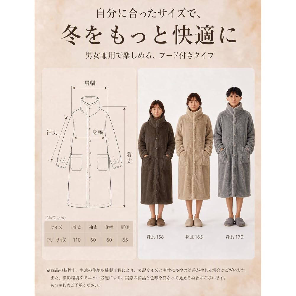 RASYN Wearable Blanket [Contact Warmth, Approx. 9mm Thick, Double-Sided Fluffy] Unisex, Long