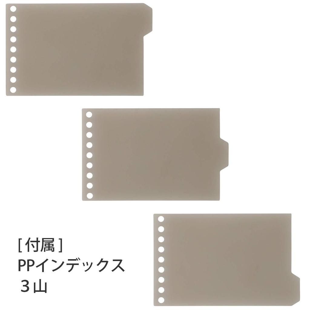 Мини-блокнот на кольцах Maruman Into One Plus, 5 отверстий, цвет слоновой кости FM63-14