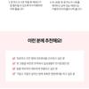 HOLIKA HOLIKA - Baby Silky Foot Mask Sheet 1 Pair