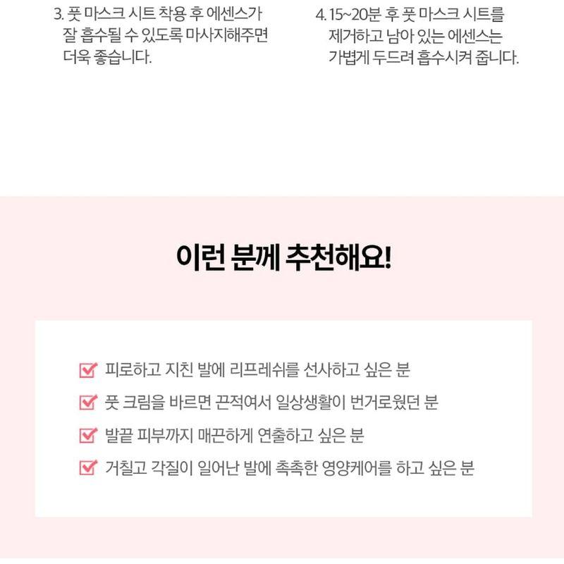 HOLIKA HOLIKA - Baby Silky Foot Mask Sheet 1 Pair