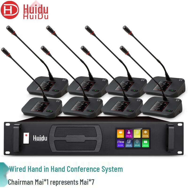 Huidu HD-8899 Профессиональная проводная конференц-микрофонная система с гибкой стойкой (Китайская версия)