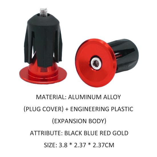 2 шт. алюминиевого сплава легкие, устойчивые к ржавчине, износостойкие заглушки руля для шоссейного велосипеда