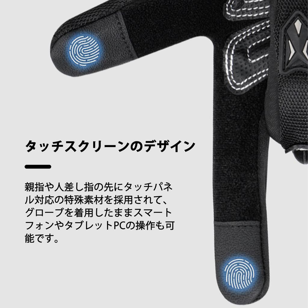 Мотоциклетные перчатки SunGoddy, Летние перчатки, Совместимые со смартфоном, Противоскользящие, Защитные, Сетчатые, Совместимые с сенсорным экраном, Костяшки