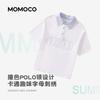 Mamimaka Boys' Fashion Trend Versatile Polo Shirt