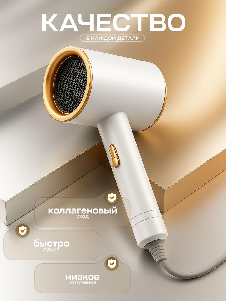 Xiaomi Фен Fen_sku-3425_ob_1HBdP 2000 Вт, 3 скорости, количество насадок 1, белый
