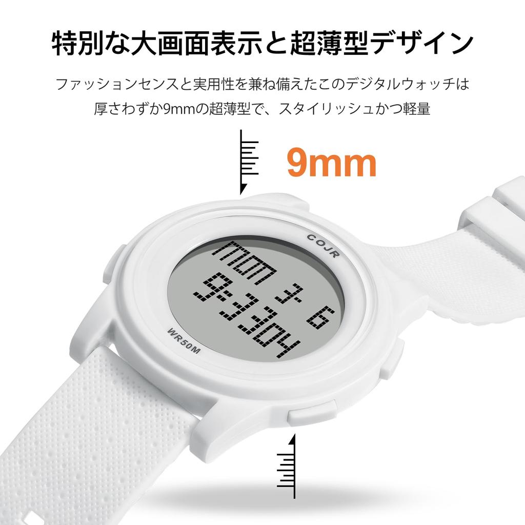 [COJR] Цифровые часы для бега, ультратонкие часы, водонепроницаемость 5ATM, многофункциональные наручные часы, мужские спортивные часы, дата, день недели, будильник,