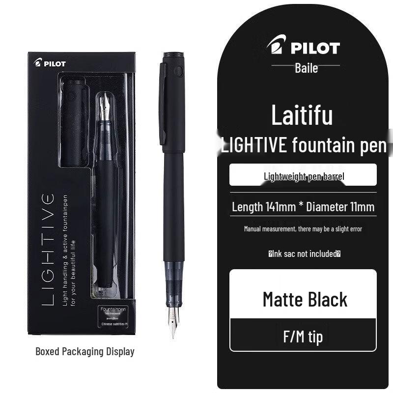 Перьевая ручка Pilot LIGHTIVE Серия City Camping Перо F/M