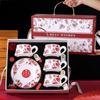 Retro Ceramic 6-Cup Coffee & Saucer Gift Set
