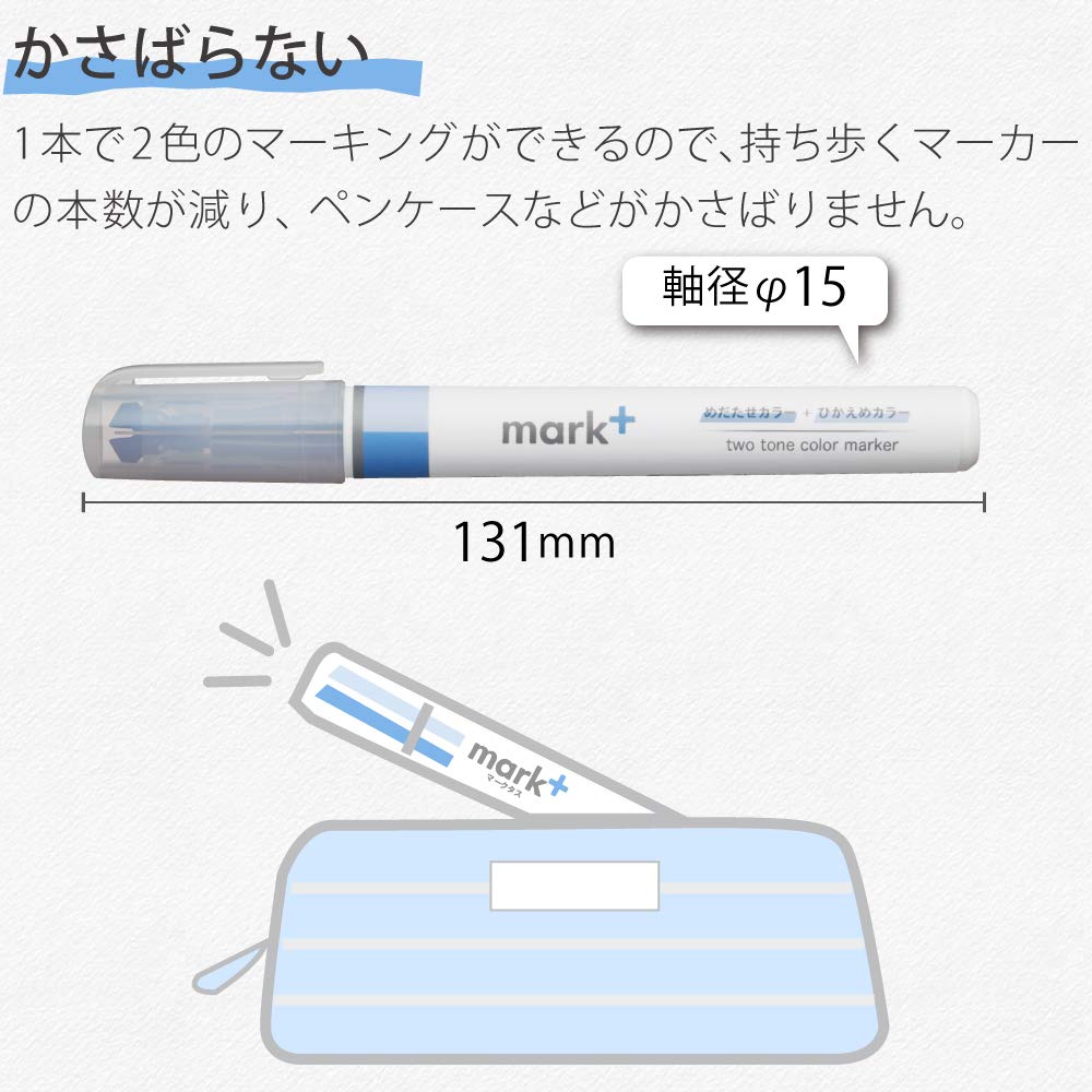 KOKUYO Хайлайтер, Двухцветный маркер, Набор Mark+ из 5 штук, PM-MT100-5S