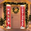 1 пара рождественских двустиший, которые легко повесить, Санта-Клаус, знак на крыльцо, баннеры на дверь, многоразовые подвесные двустишия для входной двери, принадлежности для новогодней вечеринки