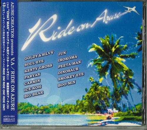CD РАЗНЫЕ ИСПОЛНИТЕЛИ - V.a / Ride On AZURE AZCD001 2004 Япония Музыка Другое Б/У