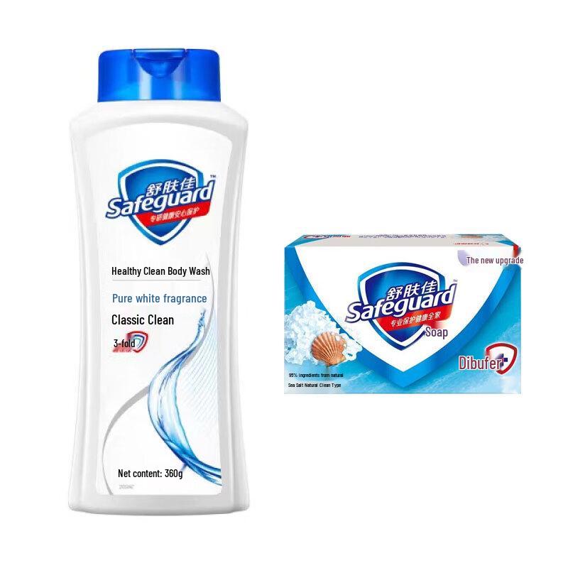 Набор для душа Safeguard Classic с гелем для душа и мылом с морской солью