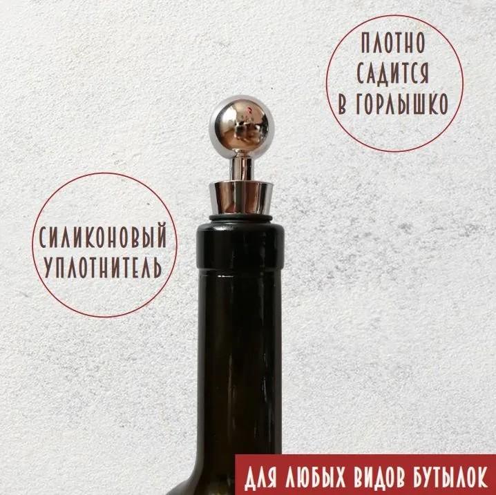 2pcs Creative Red Wine Stopper Sealed Bottle Type Wine Bottle Stopper Fashion Wine Stopper