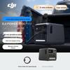 DJI Power 1000 Mini Портативная электростанция