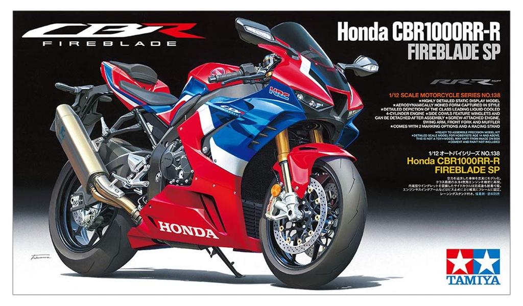 TAMIYA Motorcycle Series Honda CBR FIREBLADE SP Plastic Model 14138 1/12 No.138 1000RR-R