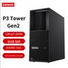 Lenovo Графическая рабочая станция ThinkStation P3 Tower Gen 2 (Китайская версия)