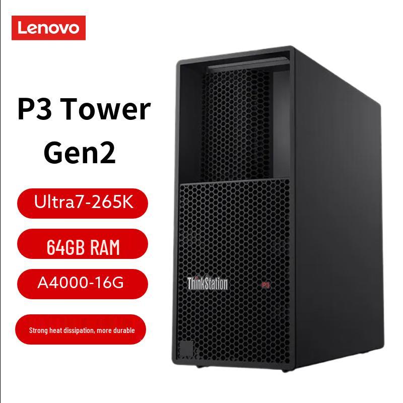 Lenovo ThinkStation P3 Tower Gen 2 Graphics Workstation (CN version)