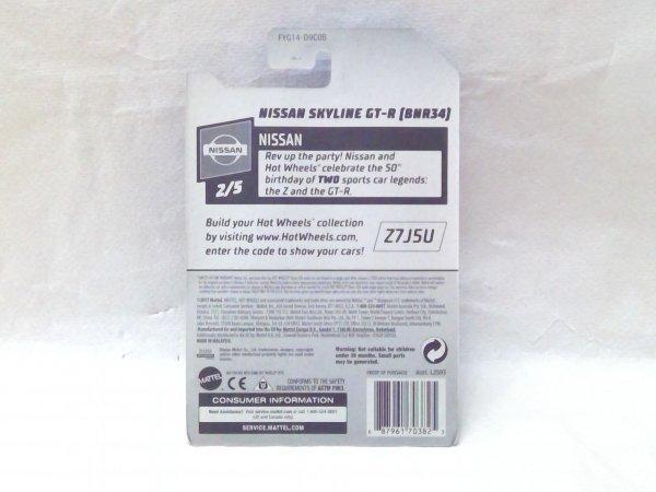 Hot Wheels Супер Сокровище NISSAN SKYLINE BNR34 Nissan Skyline STH Супер Сокровище GT-R