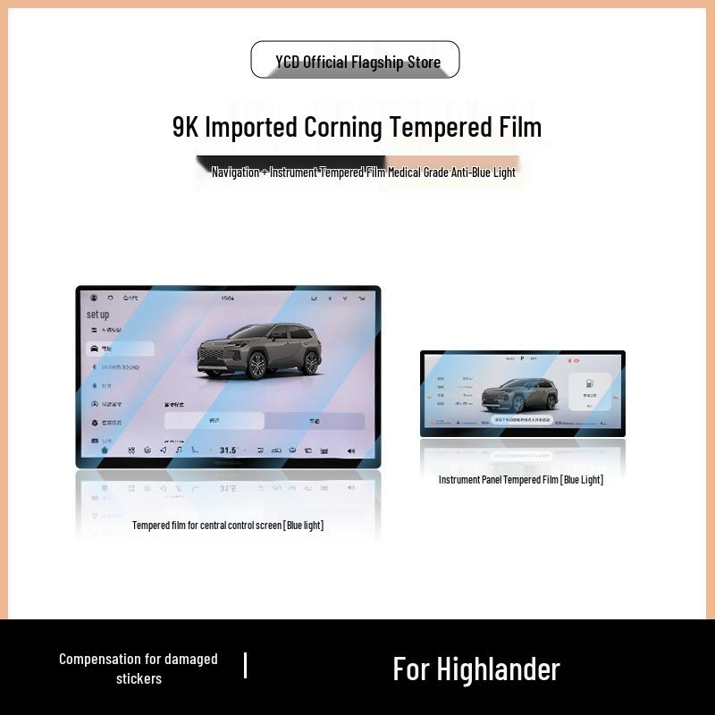 Защитная пленка на центральный экран 2026 Toyota Wildlander