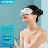 Jiancheng Smart Heated Vibrating Eye Massager CN plug (adapter included)