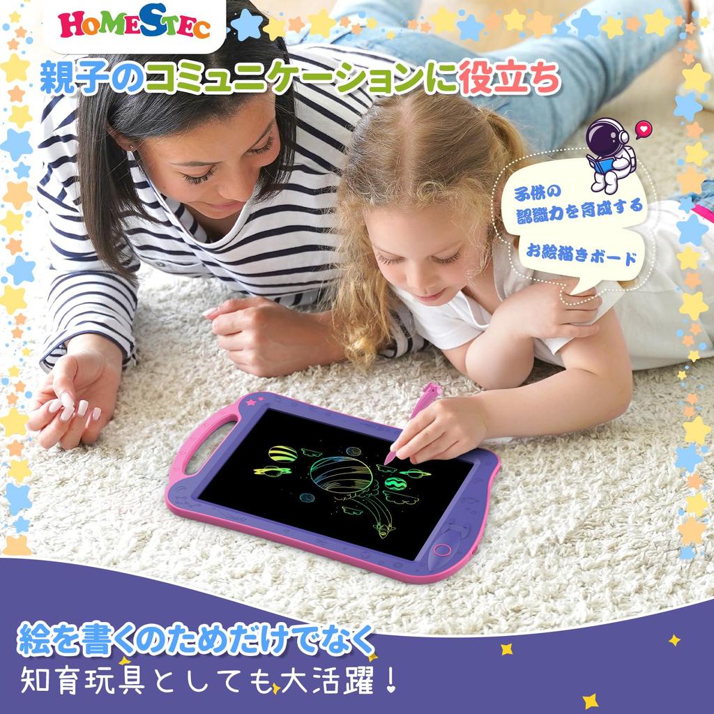 HOMESTEC AstroDraw Drawing Colorful Reusable and Early Educational Birthday Gift for Girls and Boys Ages and Board, High-Brightness Screen, Erasable,