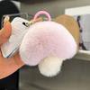 Плюшевый брелок в виде гриба, нечеткий искусственный мех кролика, автомобильный брелок для ключей, DIY брелок, подвеска, украшение, украшение для рюкзака, подарок на день рождения