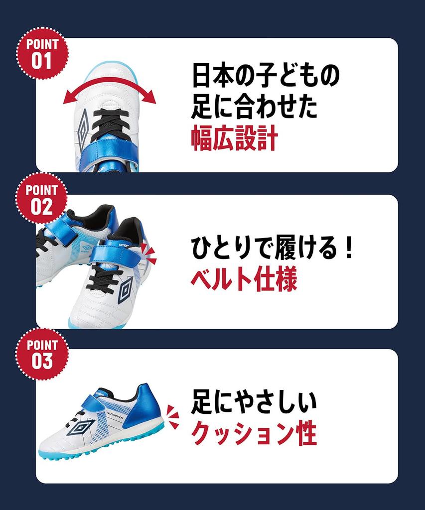 [Umbro] Футбольная спортивная обувь Accelerator JR Wide - Гибкая, с амортизацией, отзывчивая - Подходит для школы, юниоров, детей UF5SFCT8J, EMEM, 21