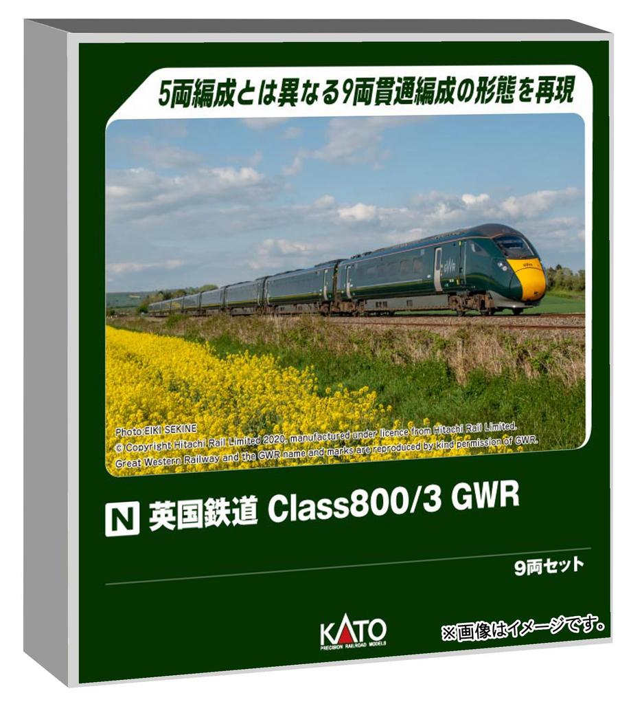 KATO N Gauge British Railway Class 8003 GWR 9-car Set 10-1672