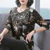 Женская одежда Винтажная рубашка с цветочным принтом Круглый вырез Весна Лето Повседневная Рукав 3/4 Мода Вышивка Аппликация Свободная блузка