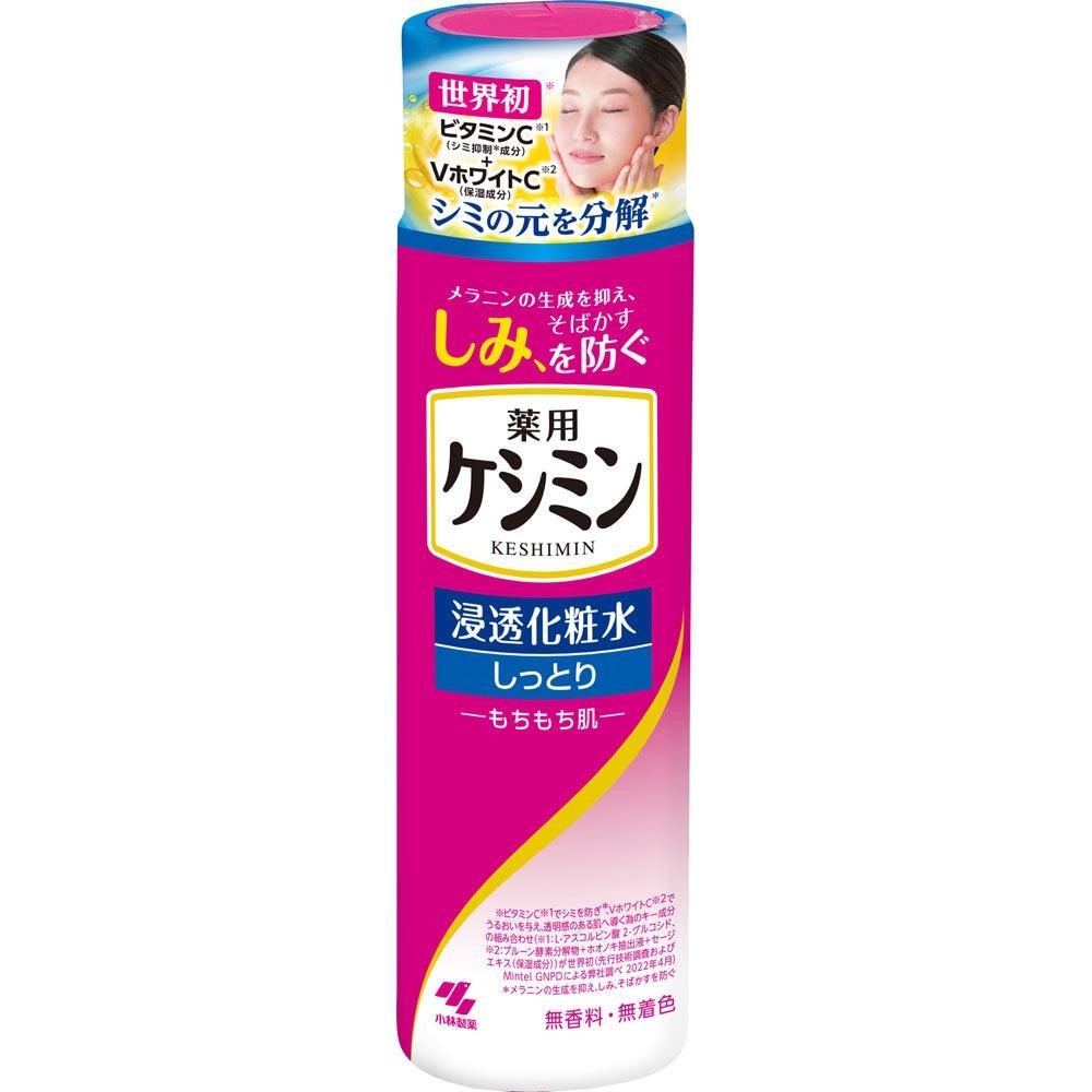 Kobayashi Keshimin Penetrating Lotion Light Moist Deep Moist