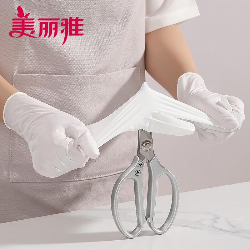 MARYYA Disposable White Nitrile Protective Gloves