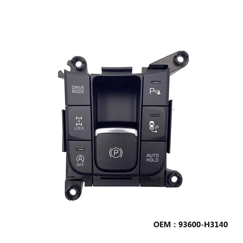 Автомобильный электронный переключатель ручного тормоза Многофункциональный 6-кнопочный переключатель 93600-H3140 Для Kia KX5 Sportage