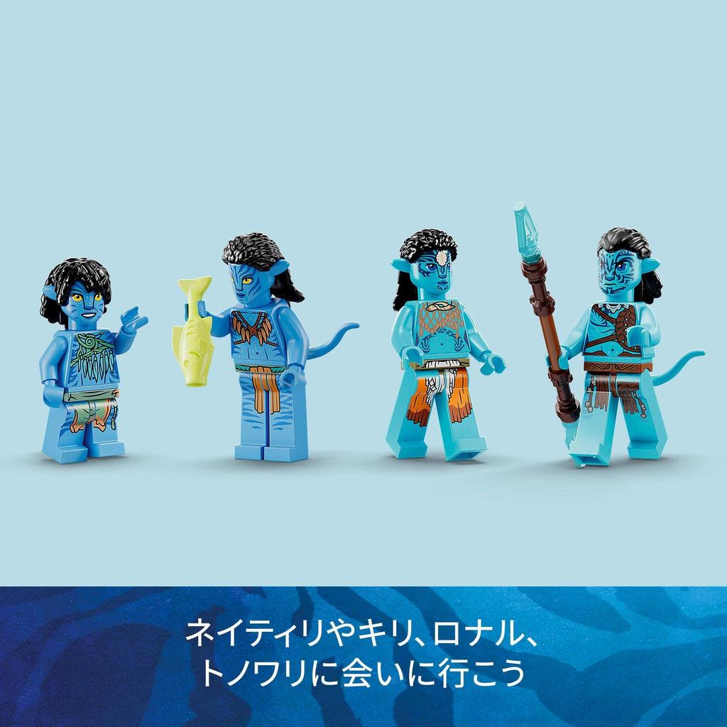 LEGO Avatar House 75578 Игрушечный блок Настоящее пространство Космос для мальчиков и девочек от 9 лет и старше Metkaina's