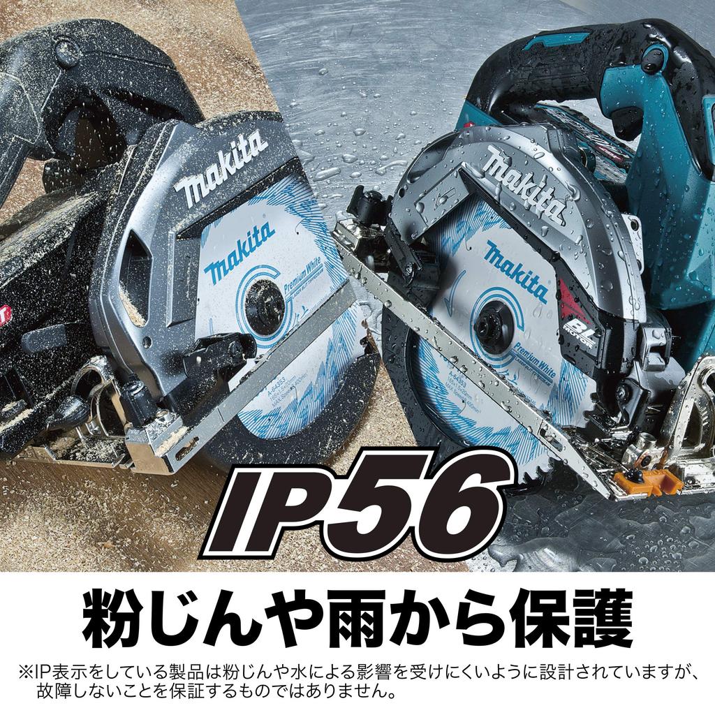 Makita HS001GZ Cordless Circular 40Vmax Blade Diameter Depth 66mm Charger and Case Sold Saw, Blue, 165mm/Cutting (Battery Separately)